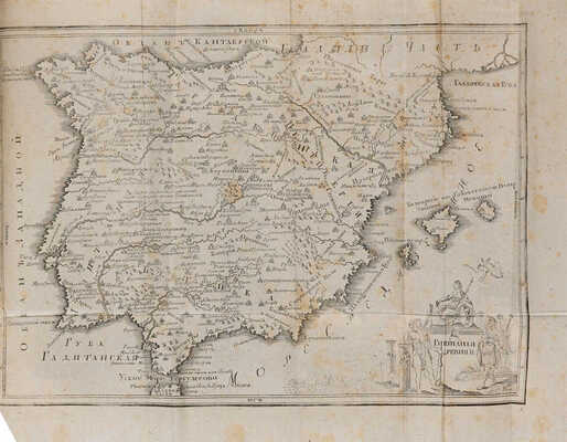 Курций К. История о Александре Великом... Т. 2 [из 2-х]. СПб.: При Императорской Академии наук, 1801.